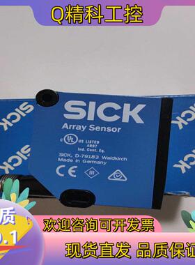 现货德国 sick array sensor 1057454西克