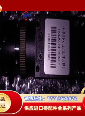 HVMV-GE500M-T ，99冲新二个，带镜头出，不议价议价