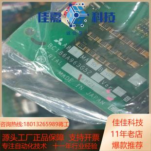 A84MA55B 三菱变 BC186A963G52