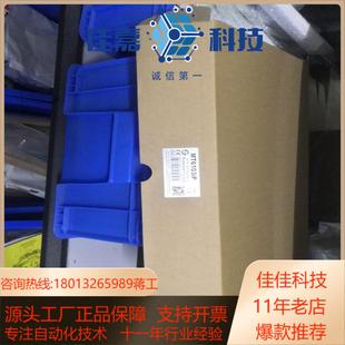 不多啊 全新 有需要 威能触摸屏 MT6103iP1wv