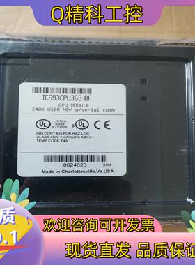 现货IC698CPE010   有货全新