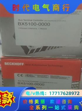 全新倍福主机BX5100-0000.议价议价