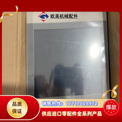 MT8102iE，需要联系议价议价