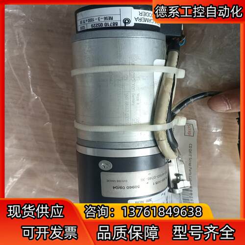 dunkermotoren德恩科GR63X25直流减速电机，