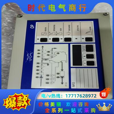阿法拉伐 EPC50 OP Front Modul 全新正品议价
