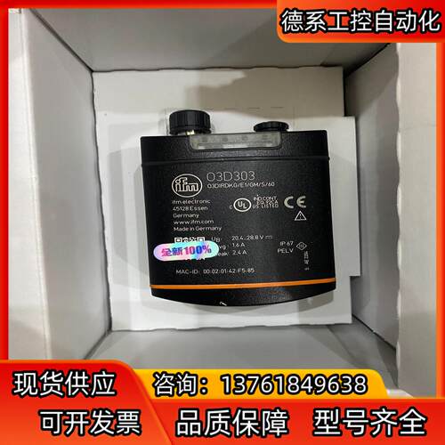 全新现货ifm易福门O3D303 识别传感器 易福门3D物