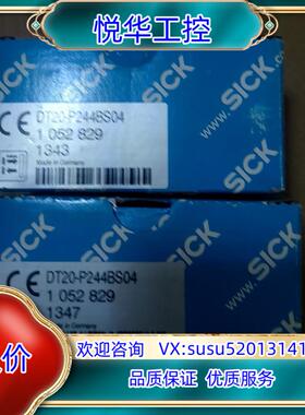 原装DT20-P244BS04  1052829 西克SICK传议价