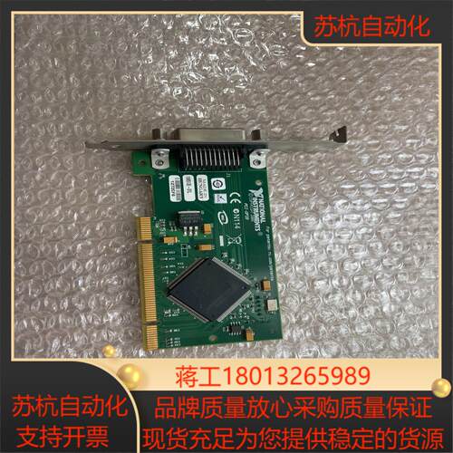 NI PCI-GPIB 小卡