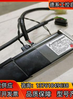 三凌机器人电机HC-MF13BLW90-S101