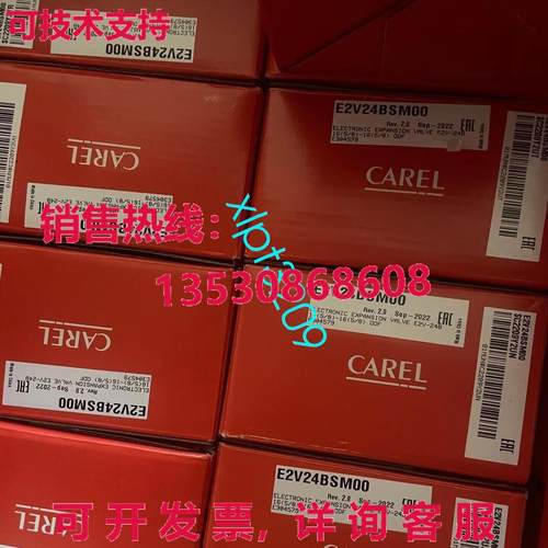 原装供应E2V24BSM00 电子膨胀阀