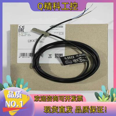 现货易福门电感式接近开关IL5004     IL5002