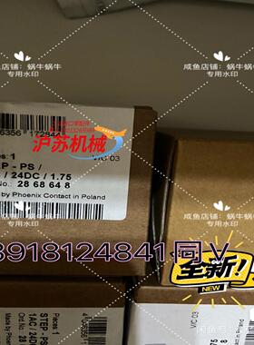 2868648  STEP-PS/ 1AC/24DC/1.7