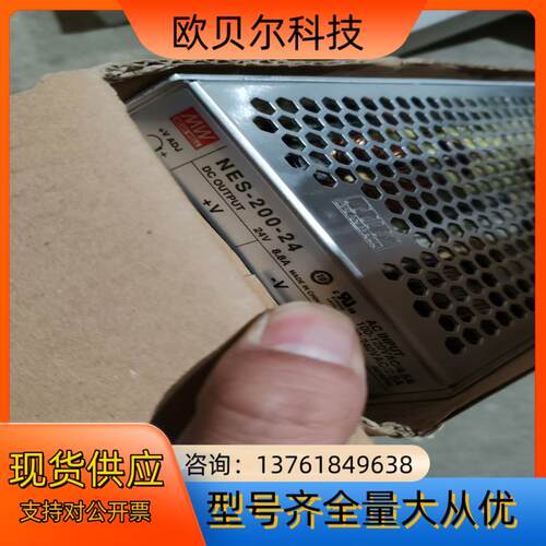 MEAN WELL/明纬全新正品明纬开关电源NES-200-