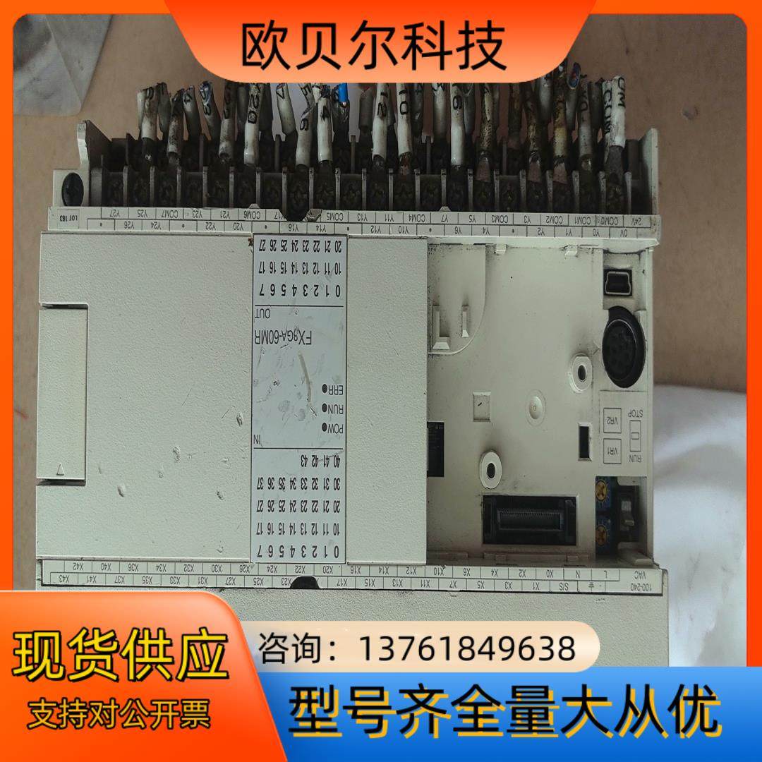 三菱PLC   FX3GA-60MR  1个  成色如图,标准件/零部件/工业耗材,其他气动元件,淘宝优惠券,粉丝福利购,淘宝优惠卷