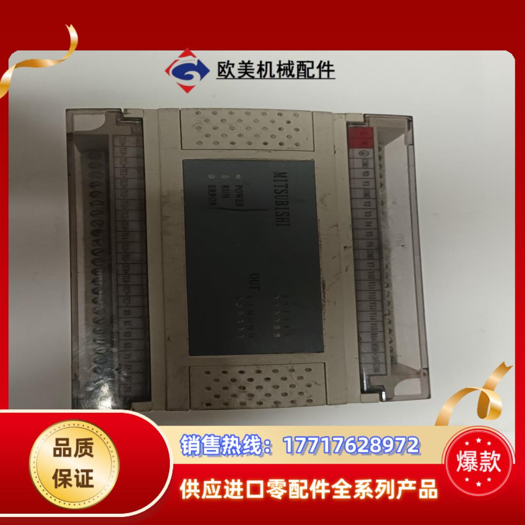 折机件   三菱PLC FX2N-12R12TC, 成色如图议价