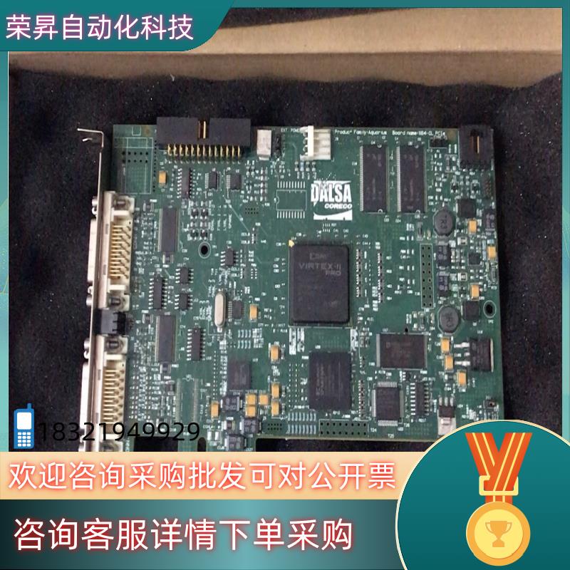 现货DALSA OR-X1C0-XPD00