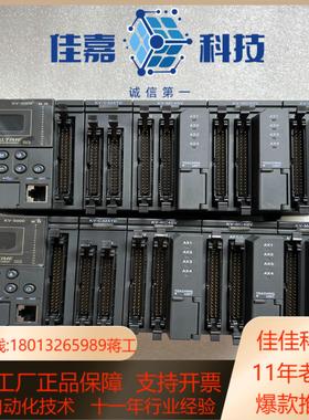 原装基恩士KV-5000/1400。KV-MC4