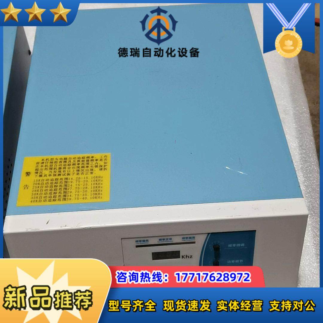 超声波机箱15k2600w输出1500-2600W议价,鲜花速递/花卉仿真/绿植园艺,浇水接口/取水阀/配件,淘宝优惠券,粉丝福利购,淘宝优惠卷