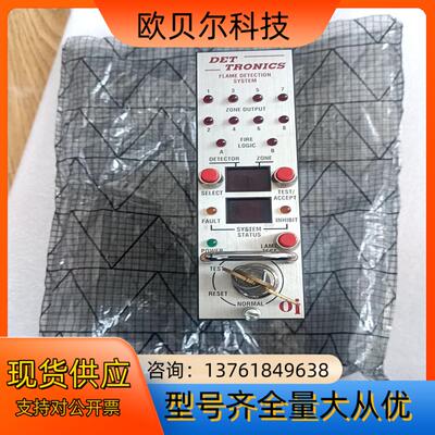 DET-TRONICS火焰检测紫外线控制器R7404 ，需要
