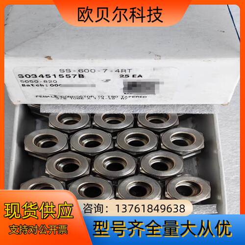 世伟洛克Swagelok SS-600-7-4RT，全新原装