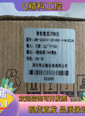 现货全新SWP-C404-01-08-HHLL-P-W数字显示温