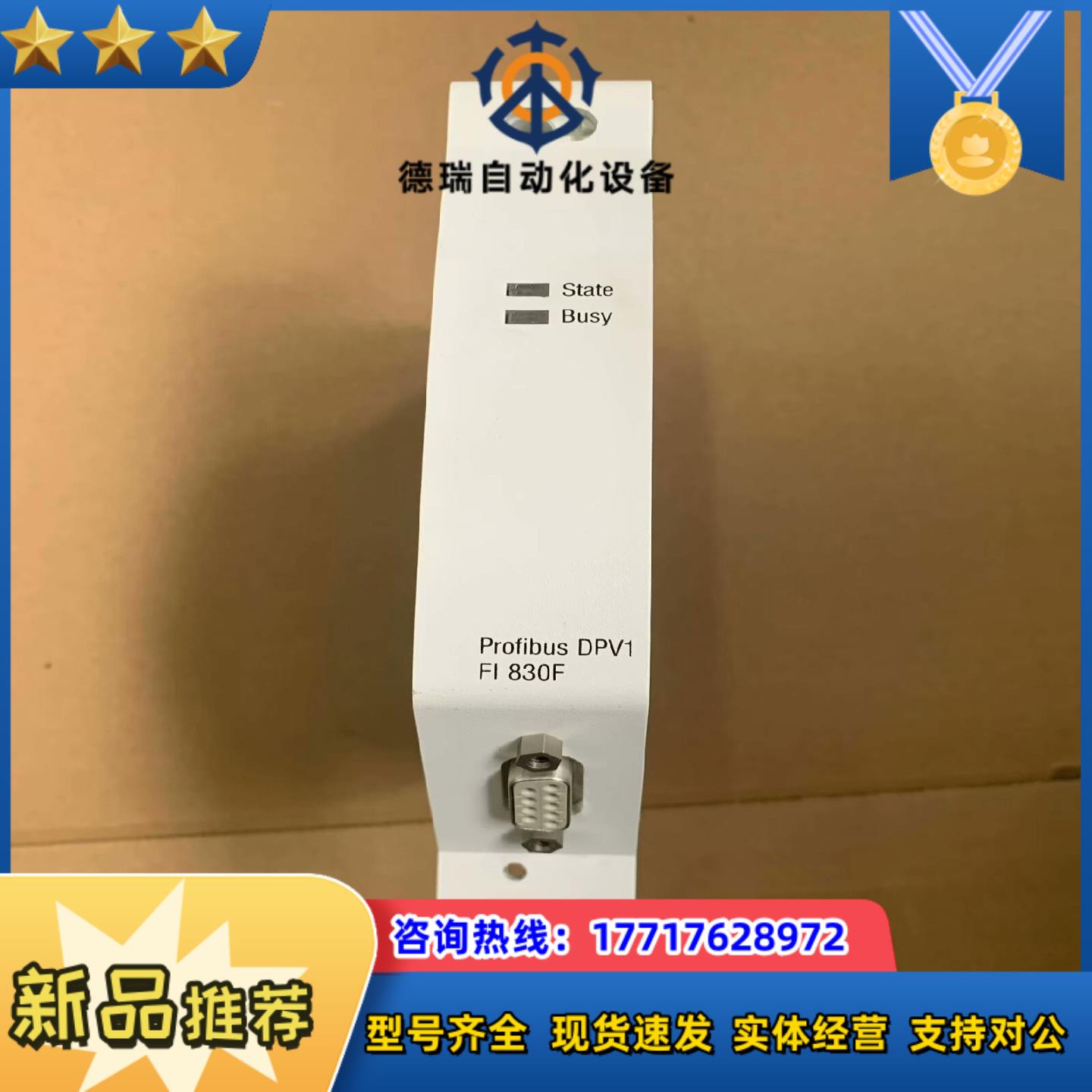 ABB模块FI830F EI813F SA811F SA80议价