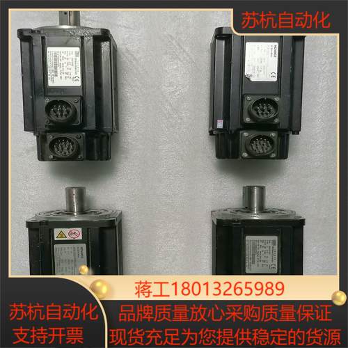 汇川 伺服电机 ISMH2-15C30CB-A331Y