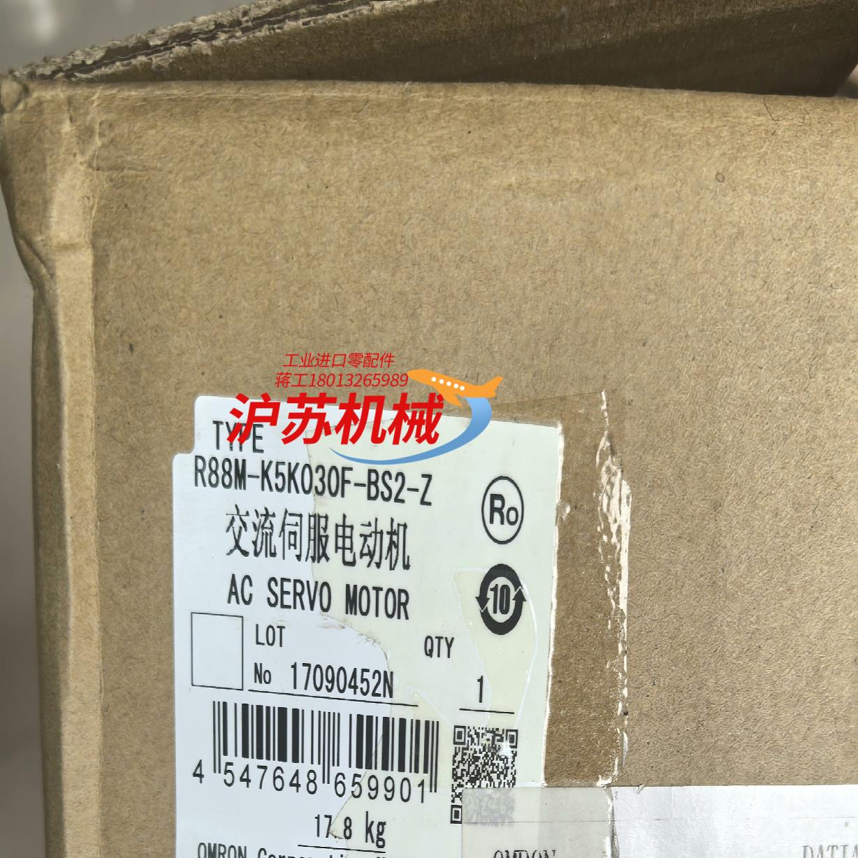 全新原装伺服电机  R88M-K5K030F-BS2-