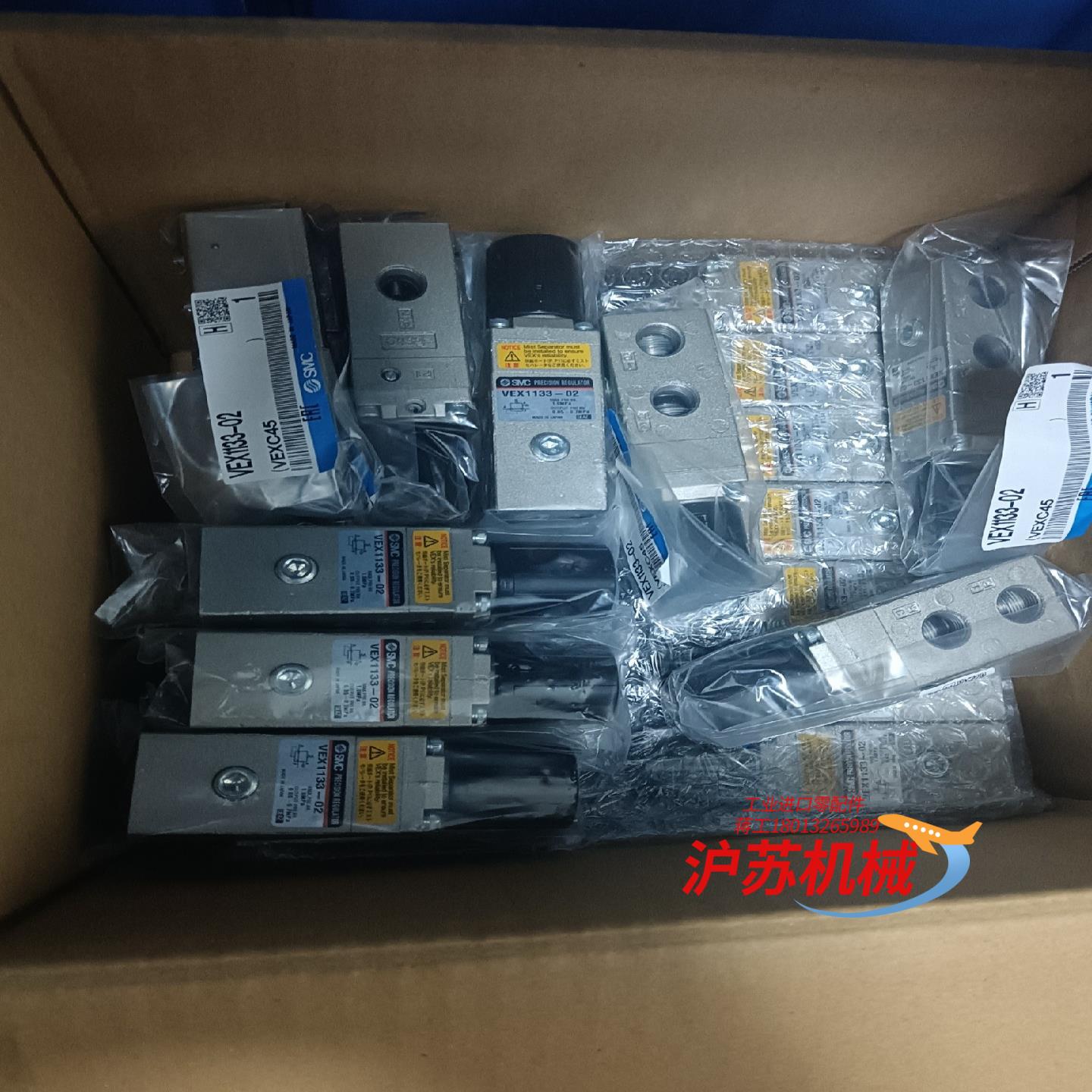 全新原装调压阀VEX1133-02