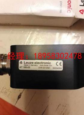 询价LEUZE劳易测DLSP160S+AT 160-03 50024059 50021432 传感