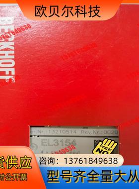 EL3154 EP3184-0002  EL3174-000