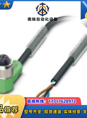 SAC-3P- 1,5-PUR/M12FR -菲尼克斯 传感