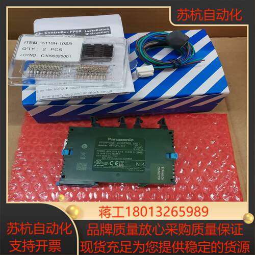 99新FP0R-C16T/ FP0R-C32T   FP