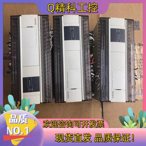现货信捷PLC:XD3-48T-E