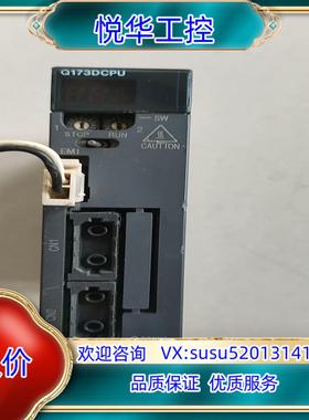 Q173DCPU原装 片 功能完好 现货议价