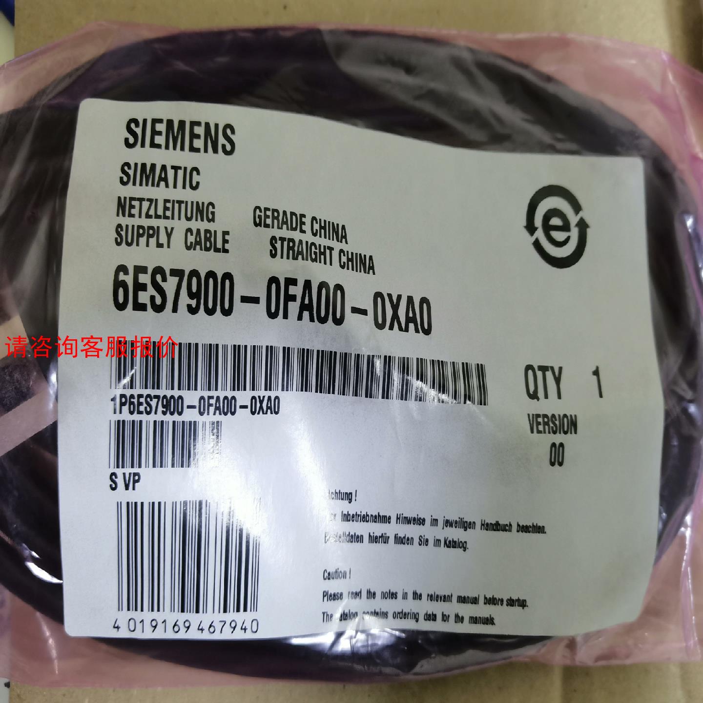 6ES7900-0FA00-0XA0 原装正品，全新全新，要