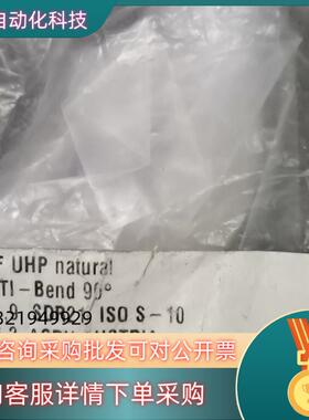 现货全新原装agru艾格鲁弯头 PVDF UHP  d25DN2