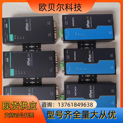 MOXA 5210A 5110 5232 5150，，闲