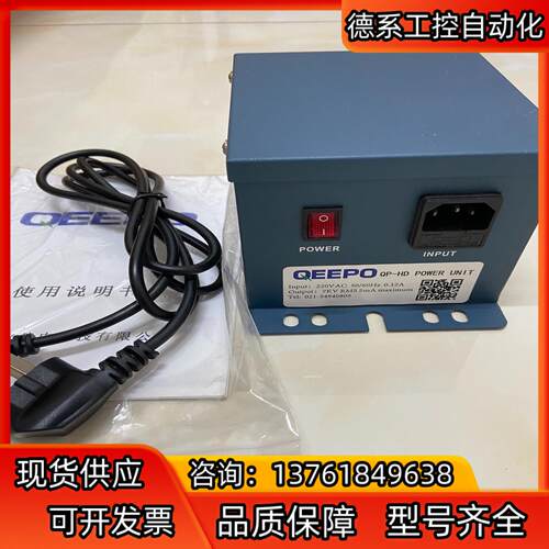 清 QEEPO静电消除器QP-HD  DOWER UNI