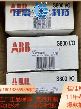 TU842 3BSE020850R1,TU843 3BSE0