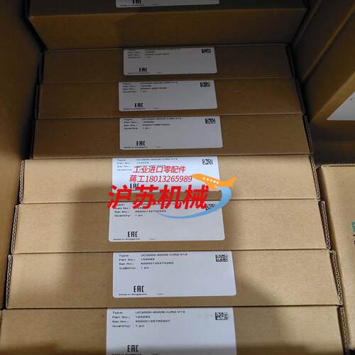 Uc2000-30GM-IUR2-V15现货全新