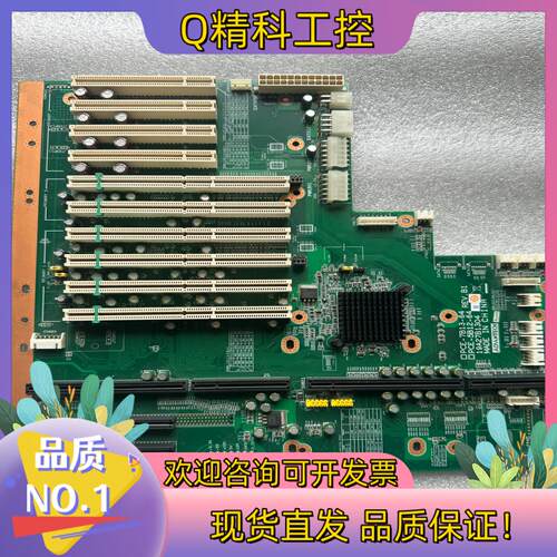 现货研华PCE-5B12工控底板 PCE-7B13-64 PCE