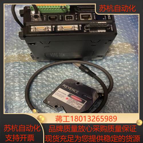 基恩士LK-G5001VLK-H050 ；功能都是OK的；议价