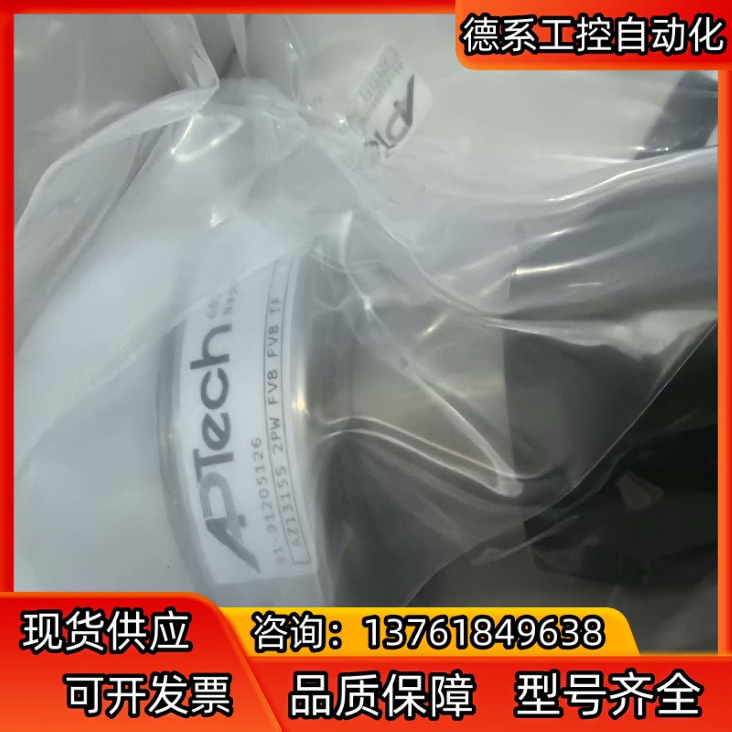 Aptech.     1/2  FVCR  手动调压阀