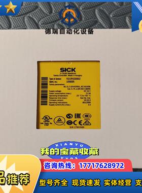 FX3-CPU320002德国SICK西克安全继电器CPU订议价