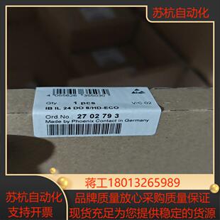 均 2702534 菲尼克斯27027920 2702793