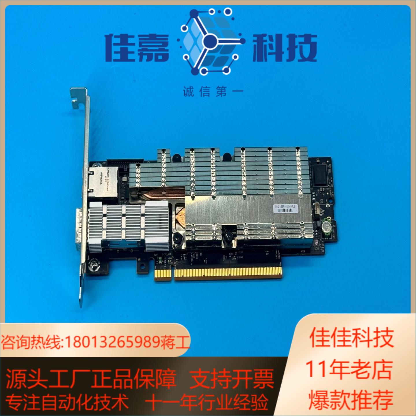 MBF2M345A-VENOT_ES BlueFieid-2