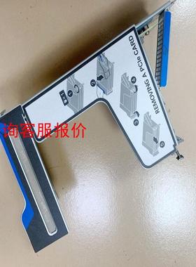 【环球】华为03024KYN BC11PERO RH2288H V5