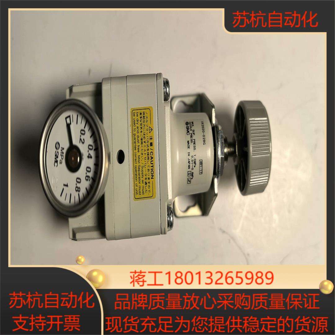 SMC精密调压阀 IR2020-F02BG  带表 10