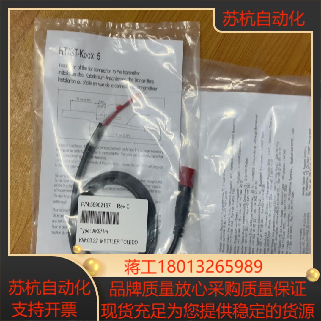 AK9/1m的pH线59902167